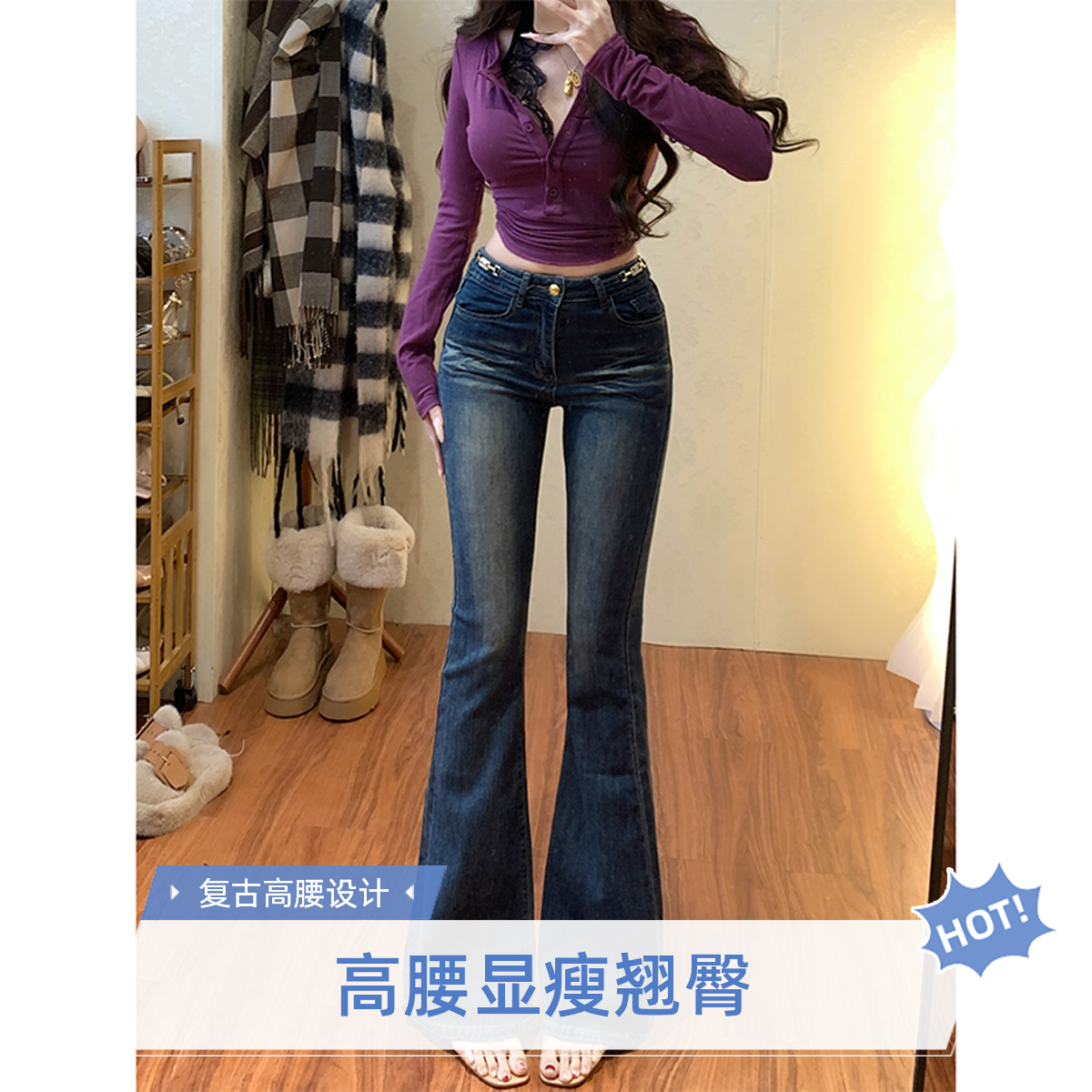 重工设计蓝色微喇牛仔裤女2025秋季新款高腰显高显瘦翘臀喇叭长裤