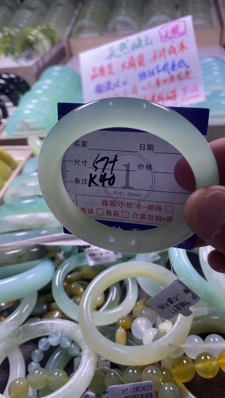 未镶嵌蛇纹石玉手镯1