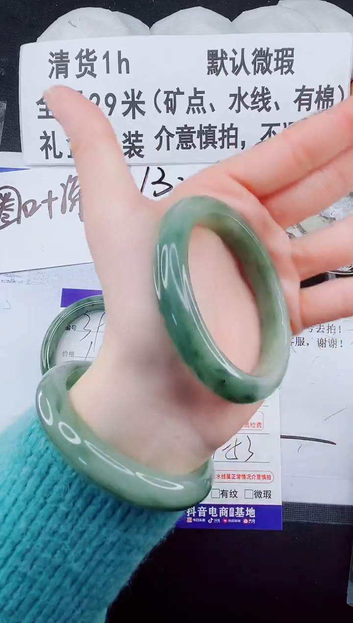 未镶嵌手镯石英质玉40-52