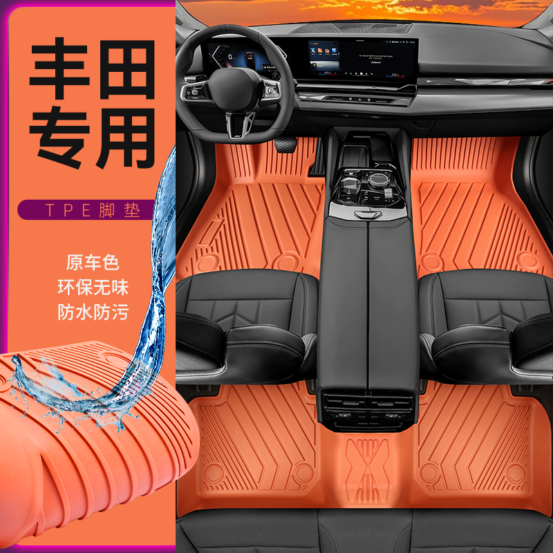 隆天【丰田专用】RAV4卡罗拉凌放亚洲龙凯美瑞威兰达CHR雷凌普拉多