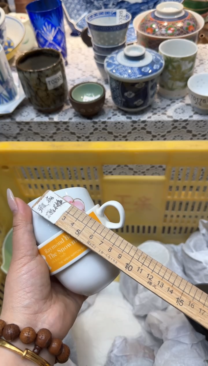 【闪购商品】844回流瓷器，默认微瑕，18包邮