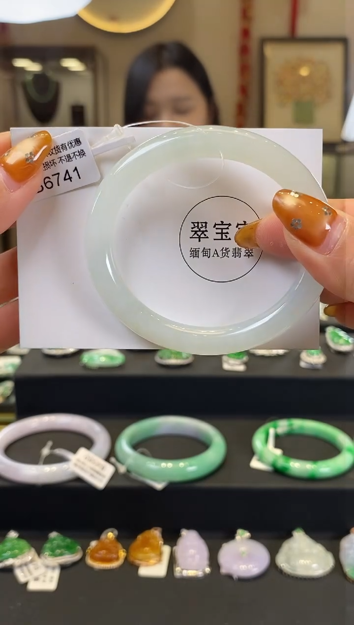 【闪购商品】翡翠手镯未镶嵌B6741 贵妃54 含运营费