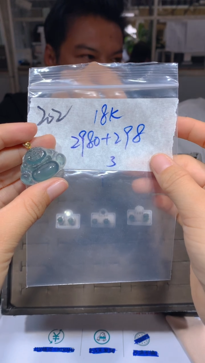 【闪购商品】定制翡翠18K金镶嵌202吊坠多样性拍一发一毛货定制抛光