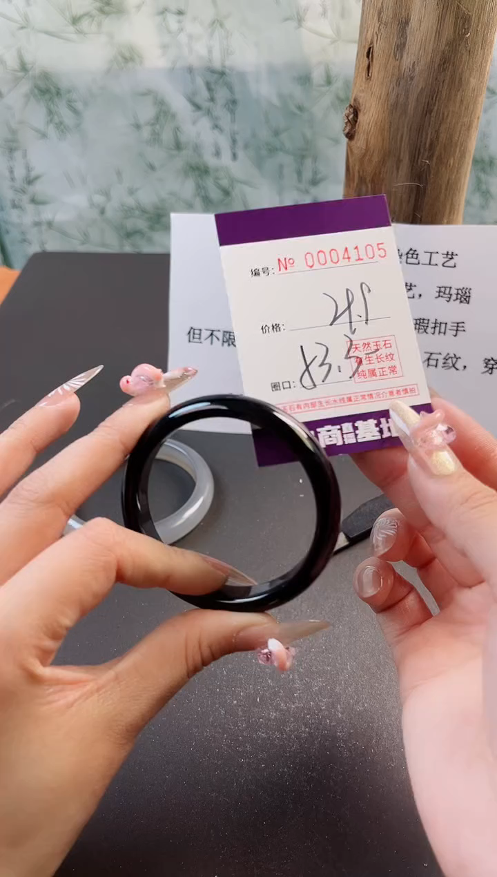 【闪购商品】玛瑙/玉髓手镯未镶嵌4105