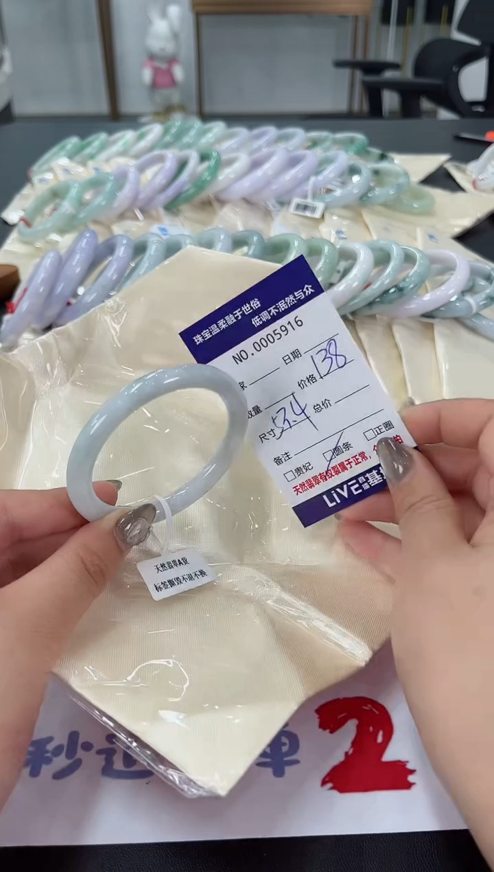 【闪购商品】翡翠手镯未镶嵌天然翡翠A货