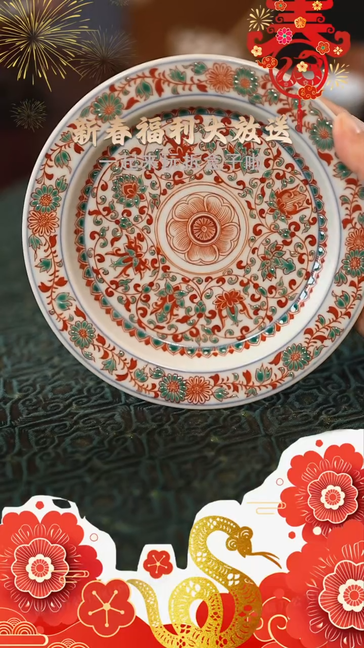 【闪购商品】瓷片@@翁宿S0207翁宿S0207