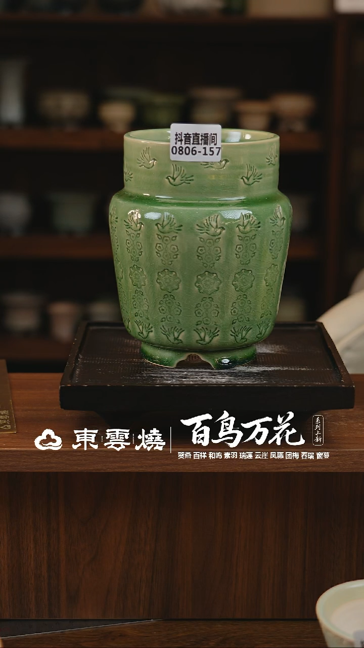 0806-157D宫灯内口10