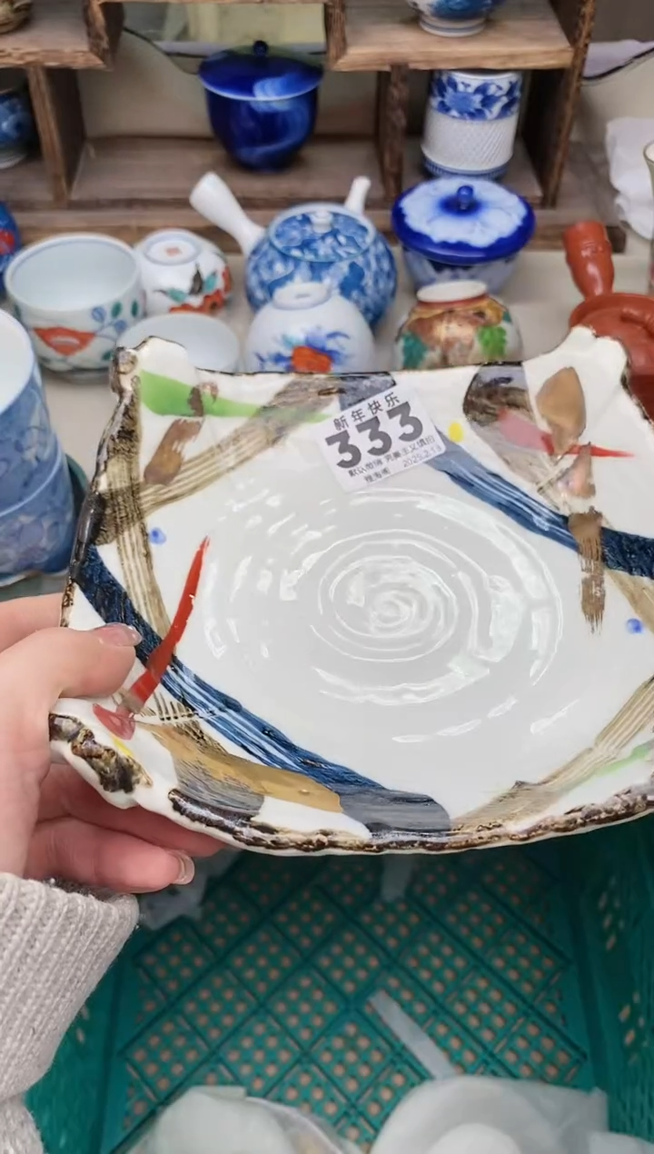 【闪购商品】瓷片333 雅淘阁欢迎您的光临