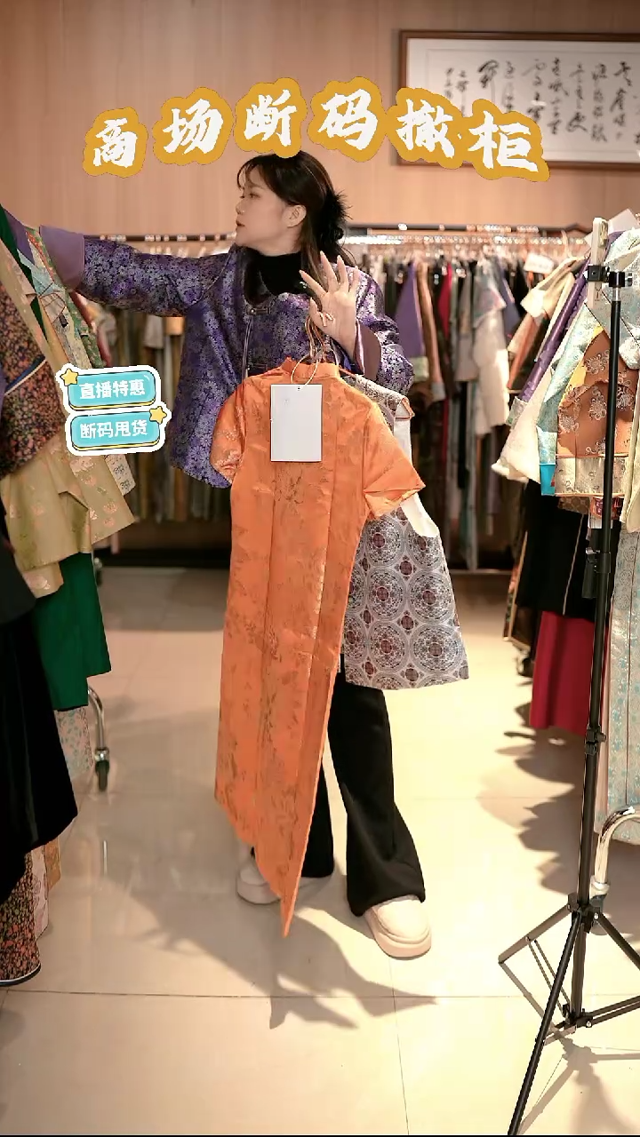 C01 M码 新中式国风