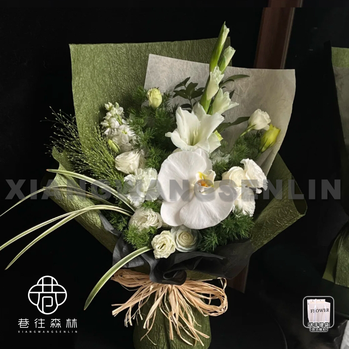 【素影清澜】森系蝴蝶兰玫瑰剑兰混搭高端设计师款生日节日纪念日送朋友闺蜜老师同学客户领导同城花店送花上门