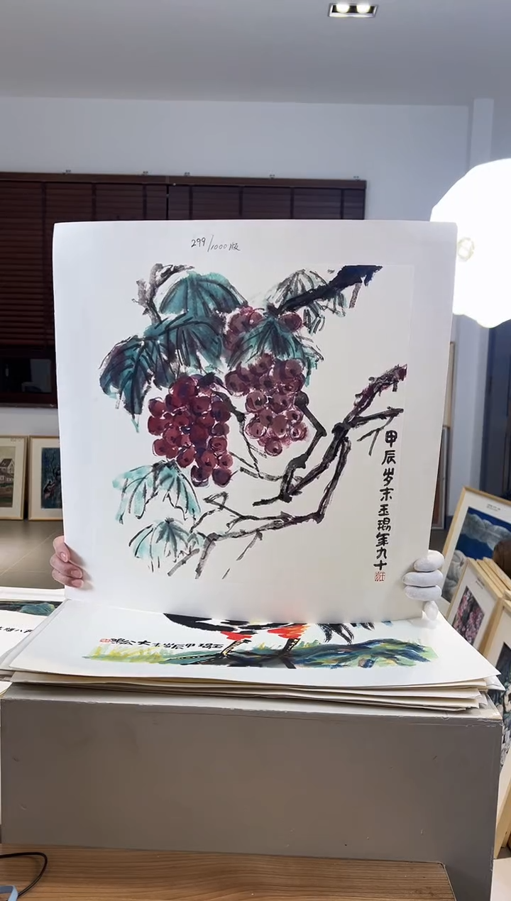 【闪购商品】版画限量亲签盖章版画S