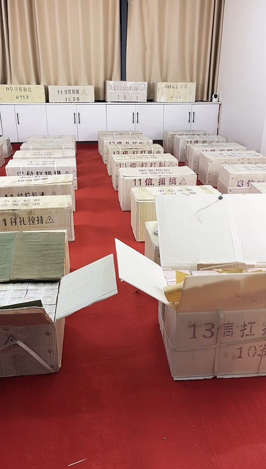 【闪购商品】龙凤双胞胎2万张全同号全新的金马