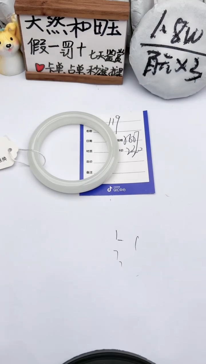 【闪购商品】和田玉手镯未镶嵌玉轩阁119