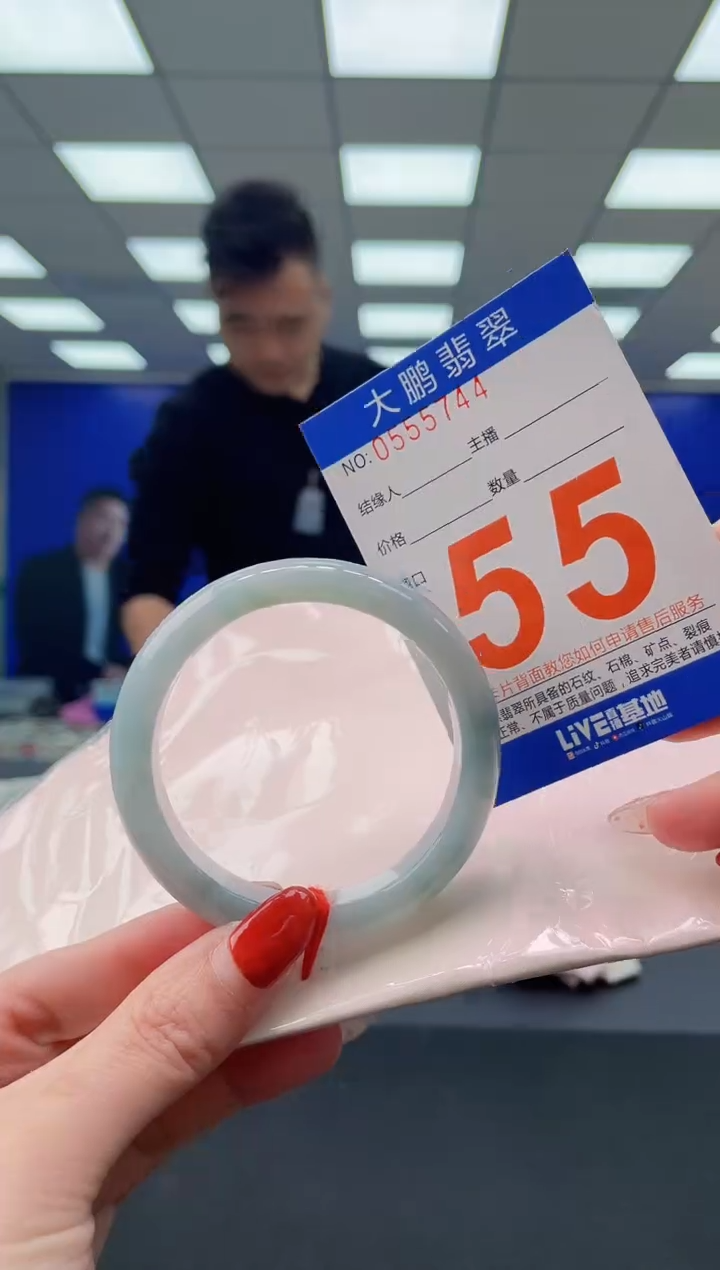 未镶嵌手镯翡翠 AAAAAAAAAA
