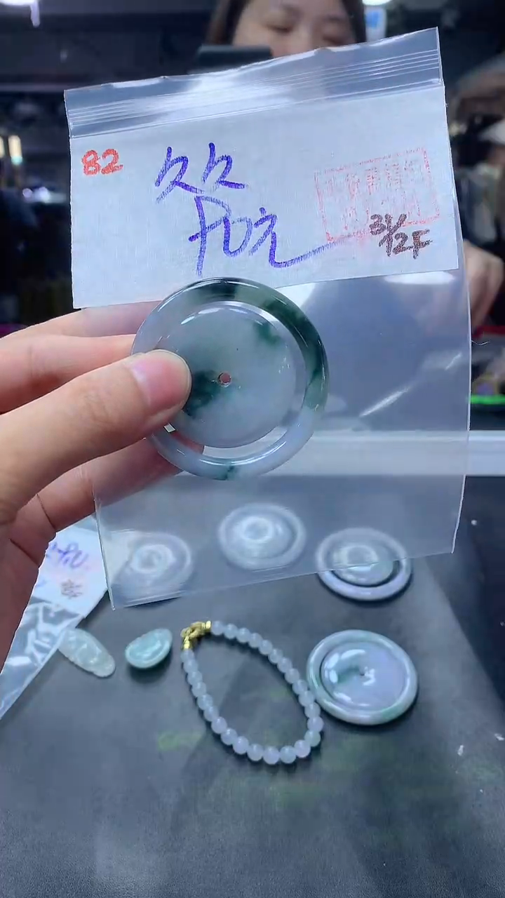 未镶嵌定制翡翠久*?82子母扣+90元+拍一发一