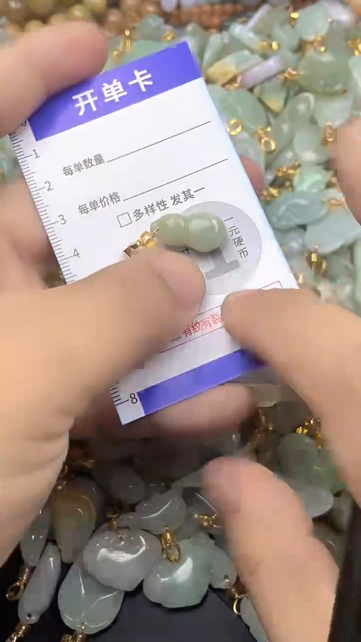 颈饰未镶嵌翡翠天然A货翡翠