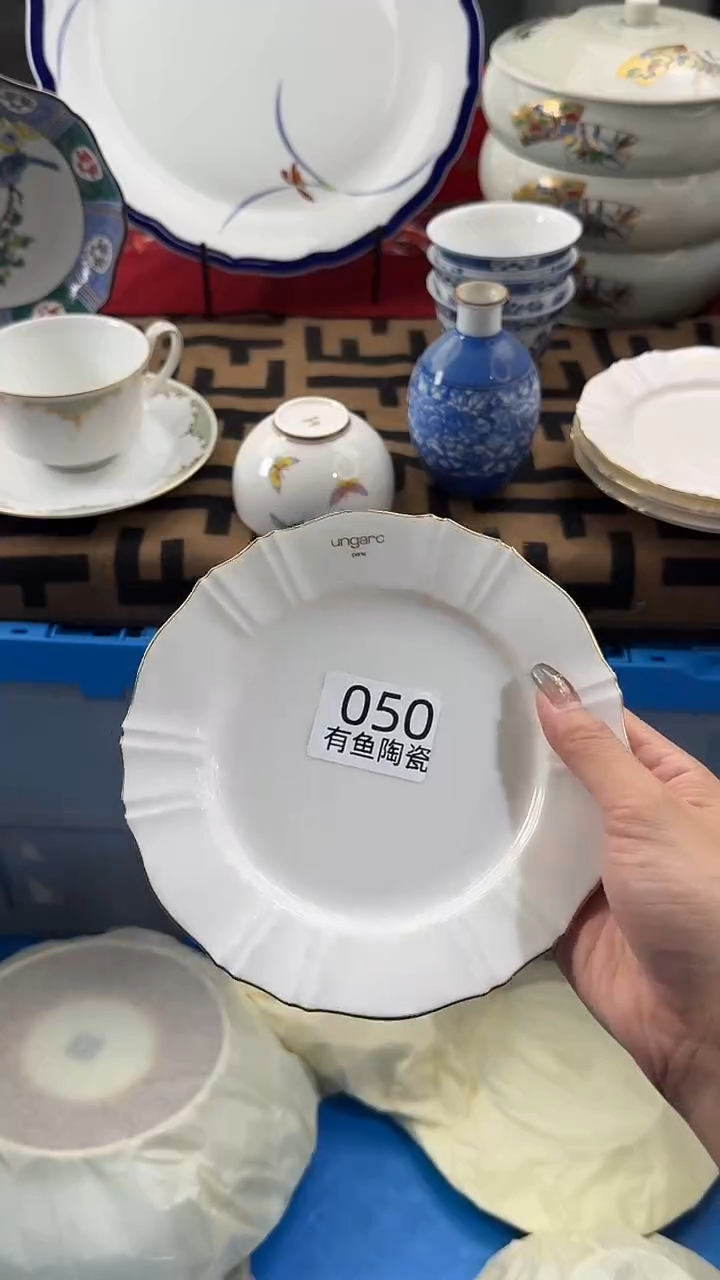 【闪购商品】碟日本回流瓷器捡漏
