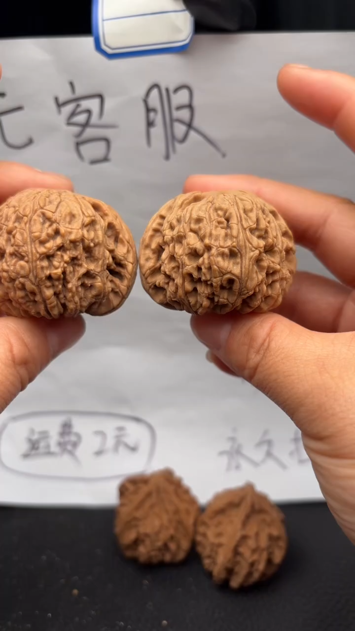 把件文玩核桃373南疆
