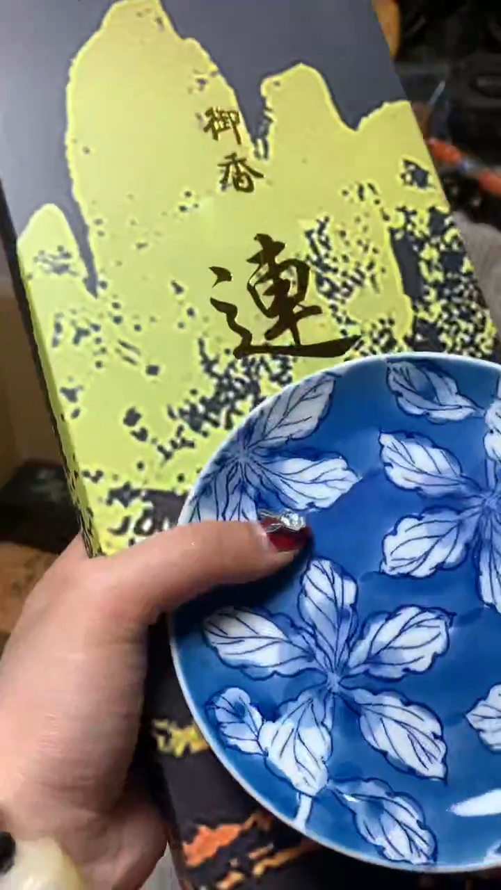【闪购商品】瓷器默认微瑕瓷器