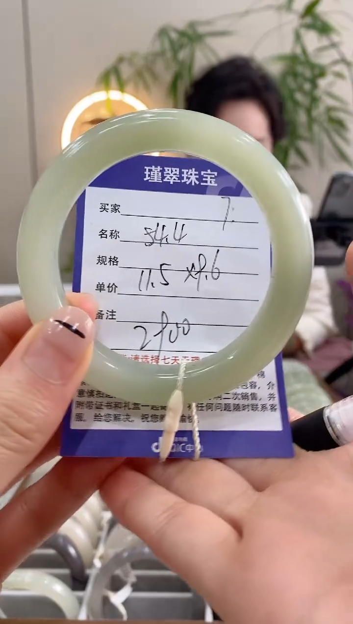 【闪购商品】和田玉未镶嵌手镯9微色差