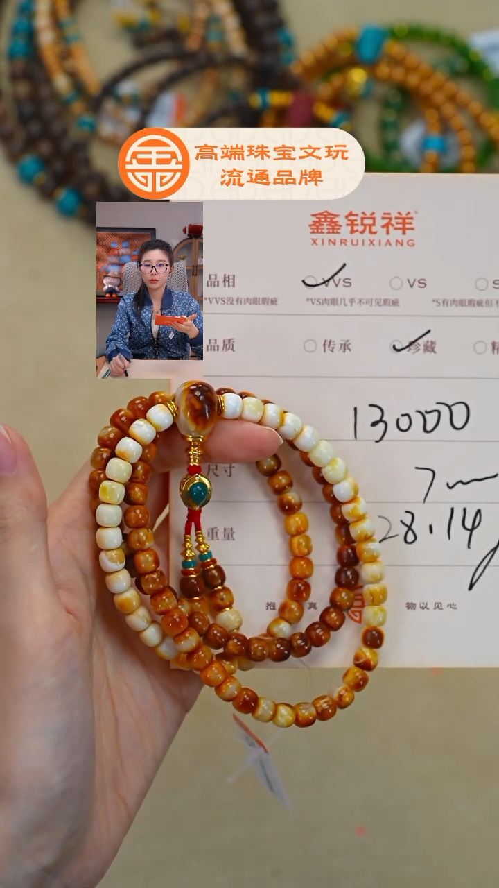 蜜蜡未镶嵌珠宝奇石小*蜜蜡