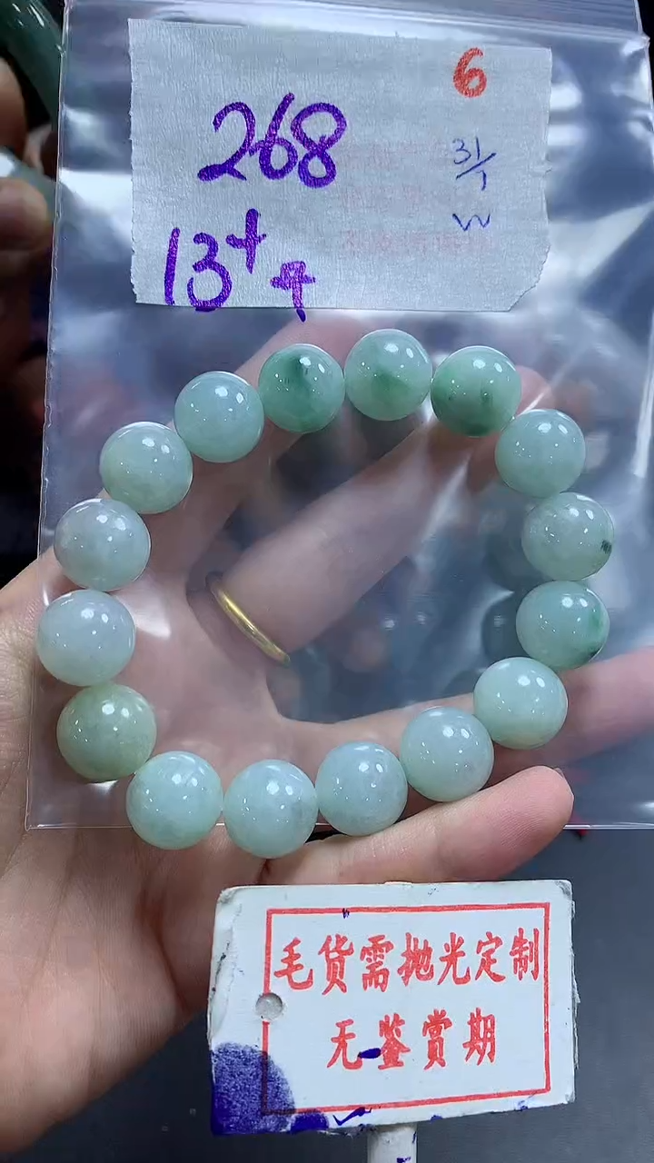 【闪购商品】定制翡翠未镶嵌毛货需精细抛光6多样性发1件268元