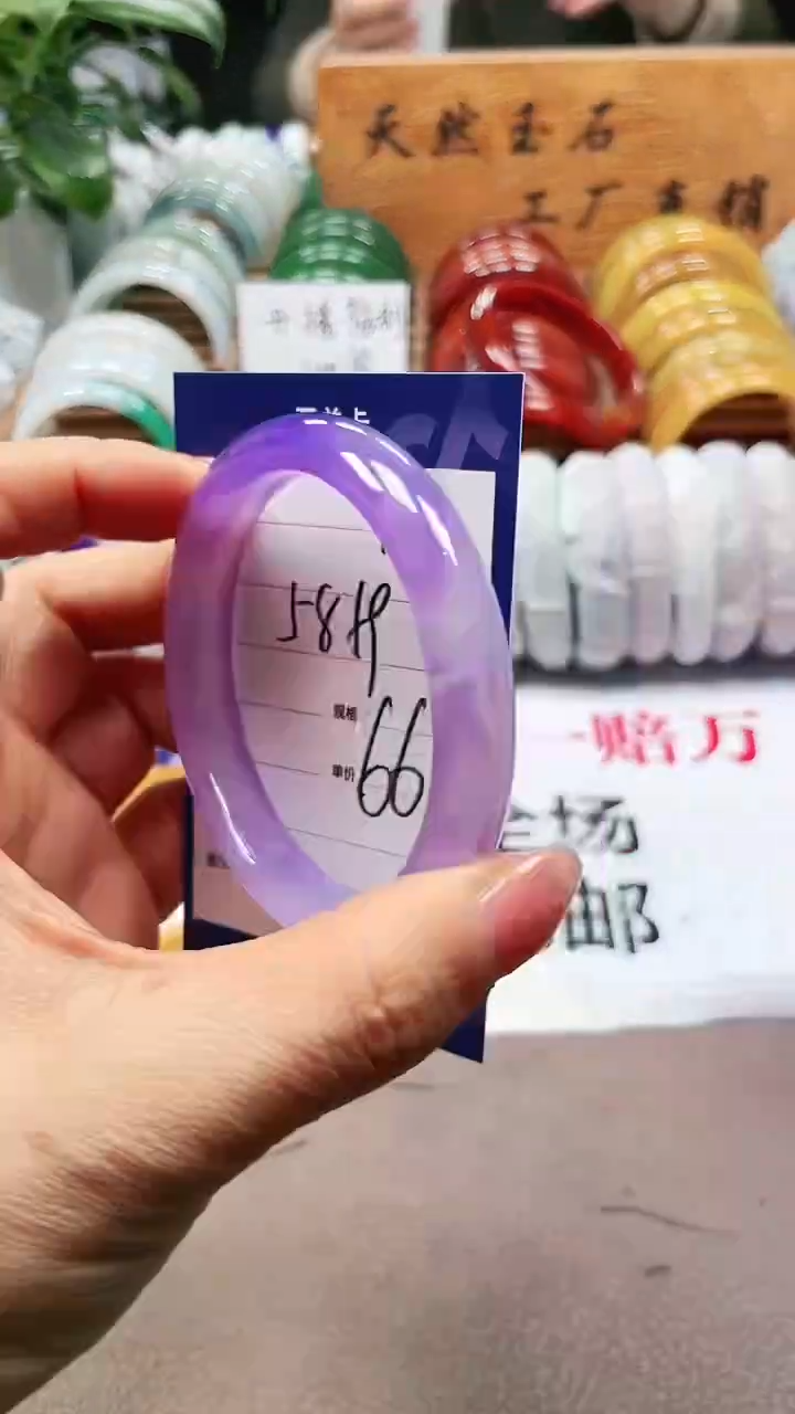 【闪购商品】玛瑙/玉髓手镯未镶嵌a78 5859多样性发货