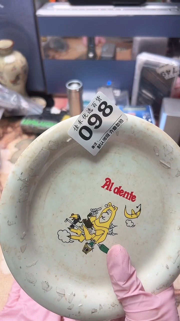 手工艺品琉璃✨**Q红色字母图案瓷碟