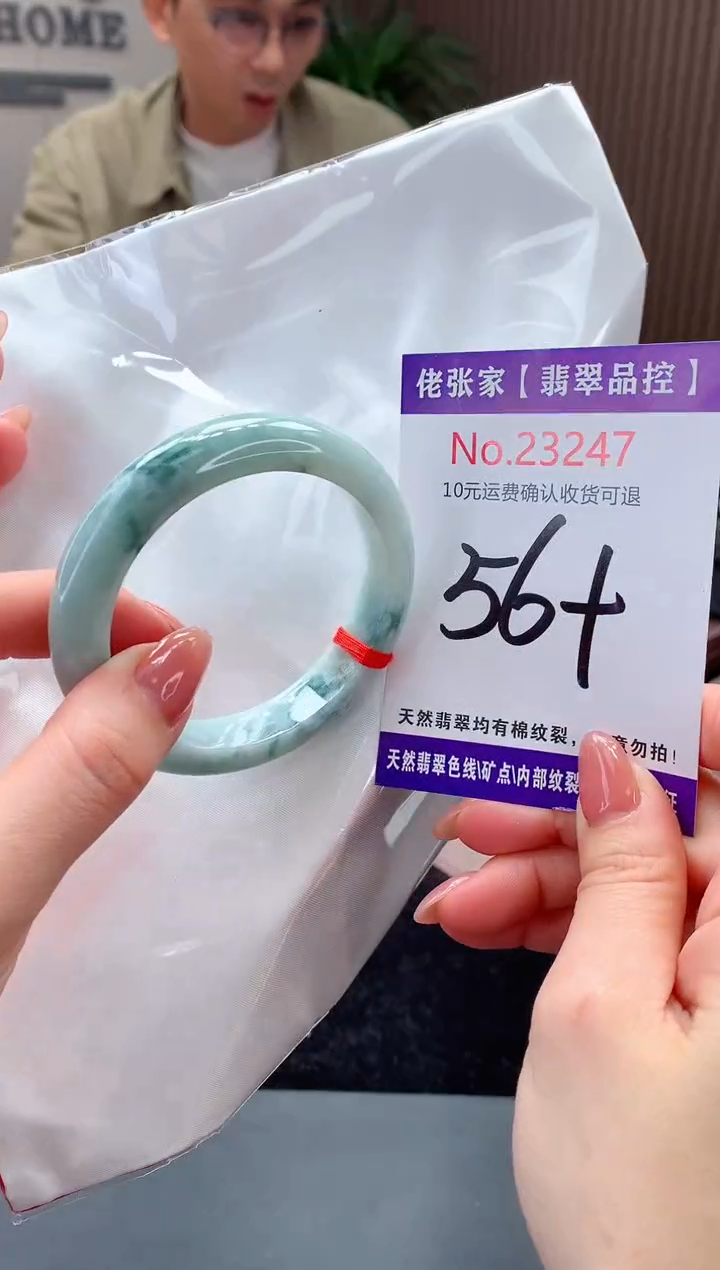 【闪购商品】翡翠手镯未镶嵌天然缅甸A货翡翠