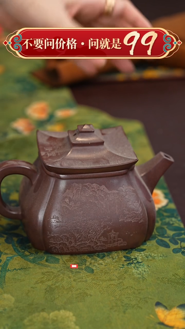 【闪购商品】紫砂茶壶宜兴原矿紫砂壶