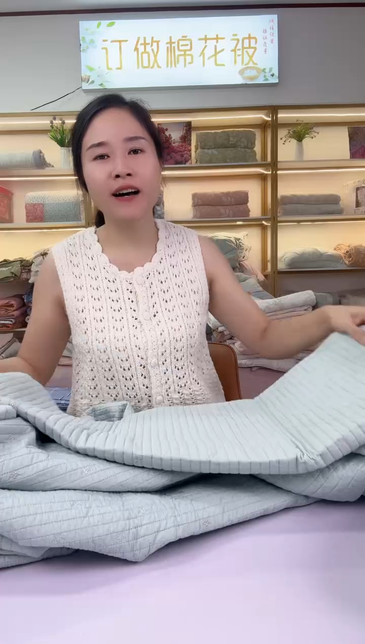 三件套           