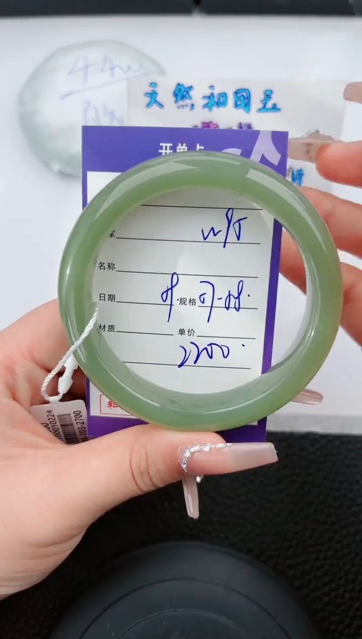 【闪购商品】和田玉手镯未镶嵌95微色差T4