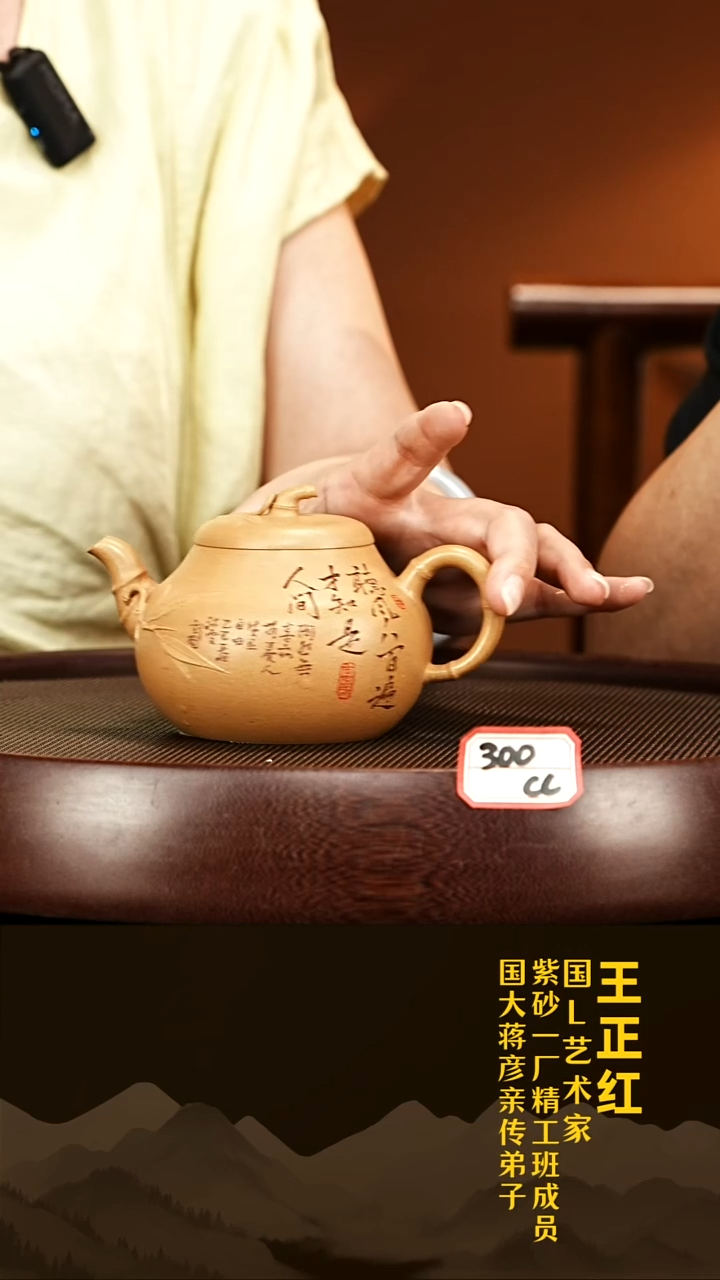 茶壶紫砂紫砂壶王正红