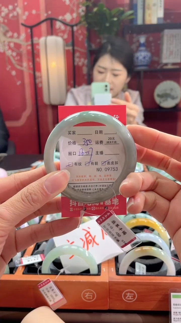 【闪购商品】翡翠手镯未镶嵌9753*****