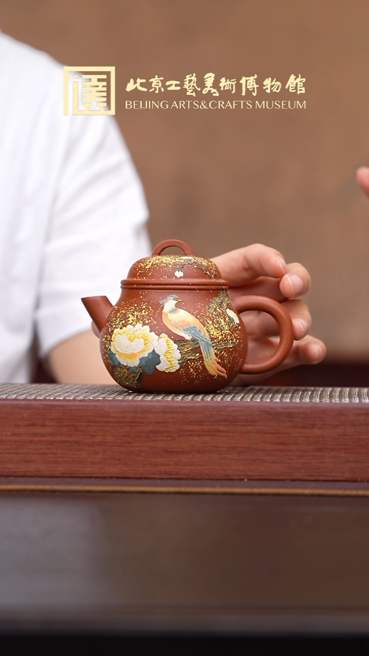 茶壶紫砂018 国企品牌 钱梦姣专场