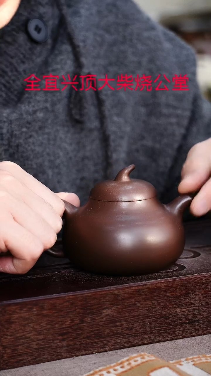 茶壶紫砂宜兴紫砂壶