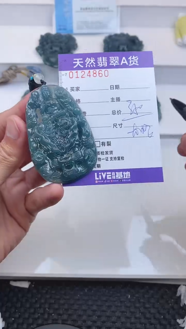 【闪购商品】翡翠颈饰未镶嵌4860...........