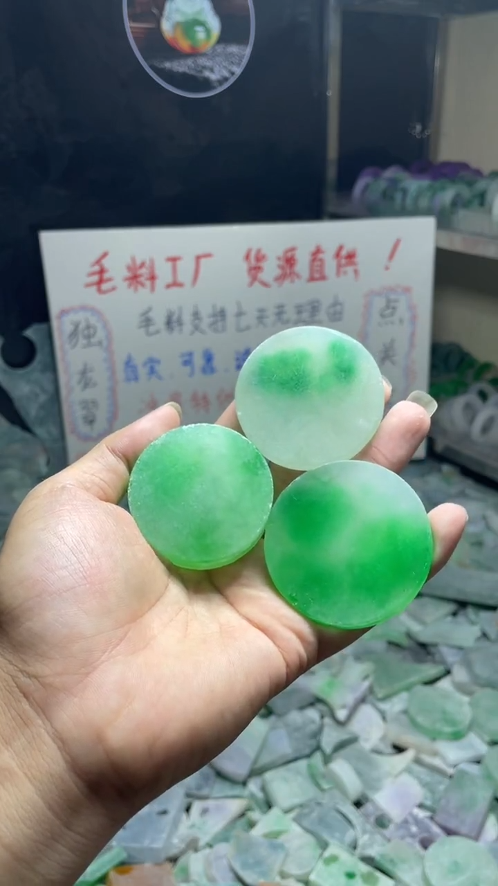 玉冰渐变绿镯心毛坯