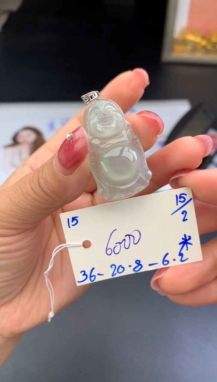 【闪购商品】翡翠吊坠(不含链)未镶嵌吊坠