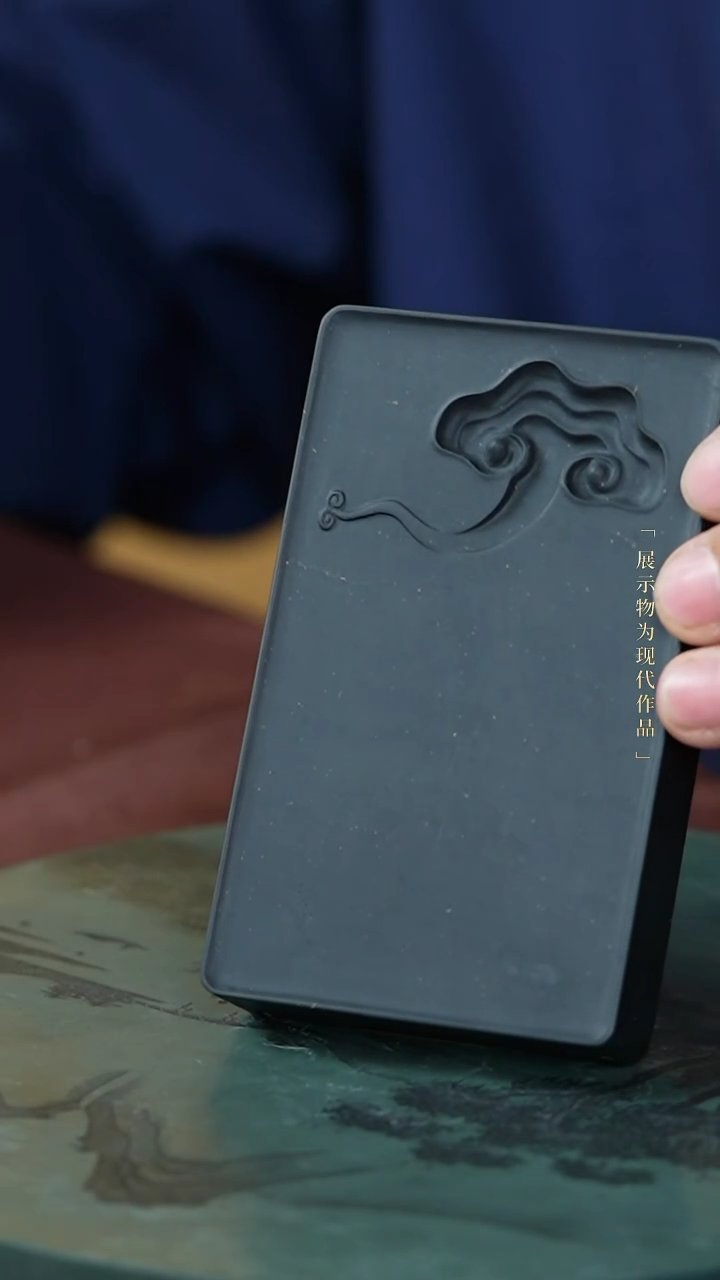 【闪购商品】XPSF灵芝素池砚      