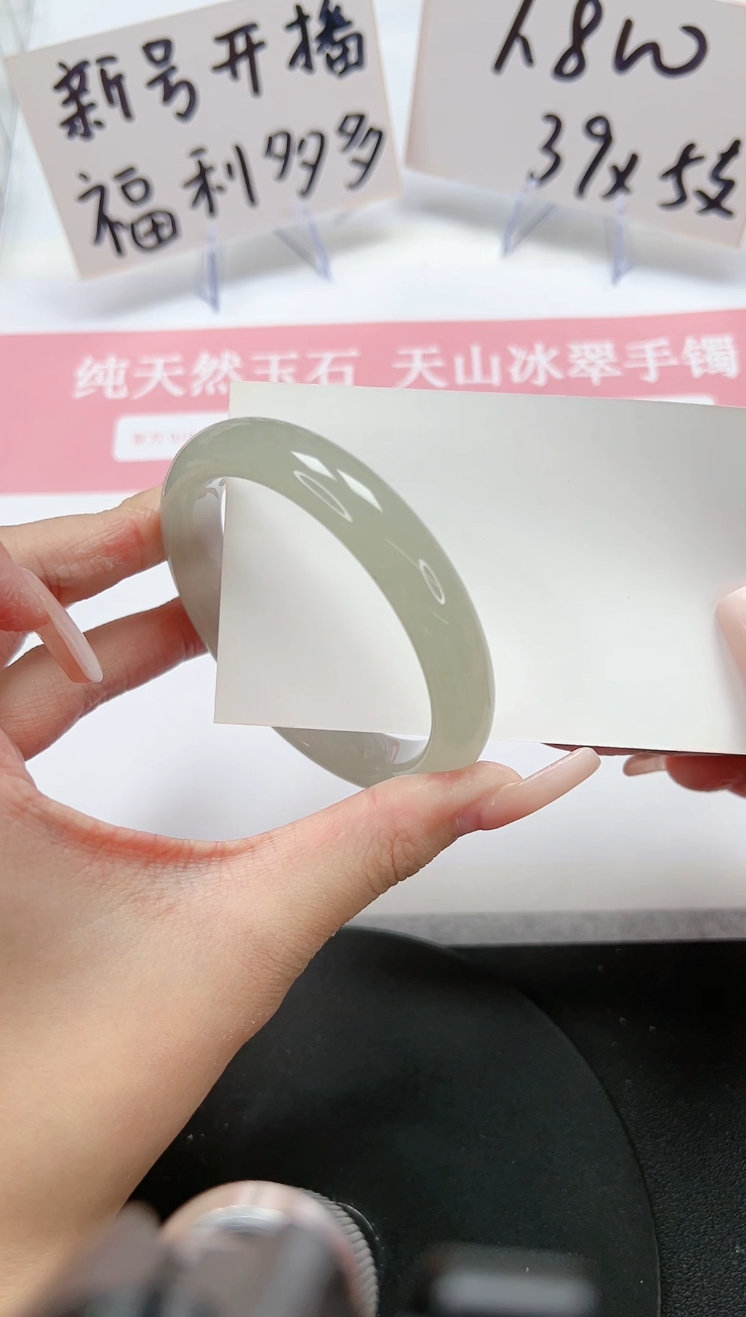 【闪购商品】石英质玉手镯未镶嵌A123-56.6