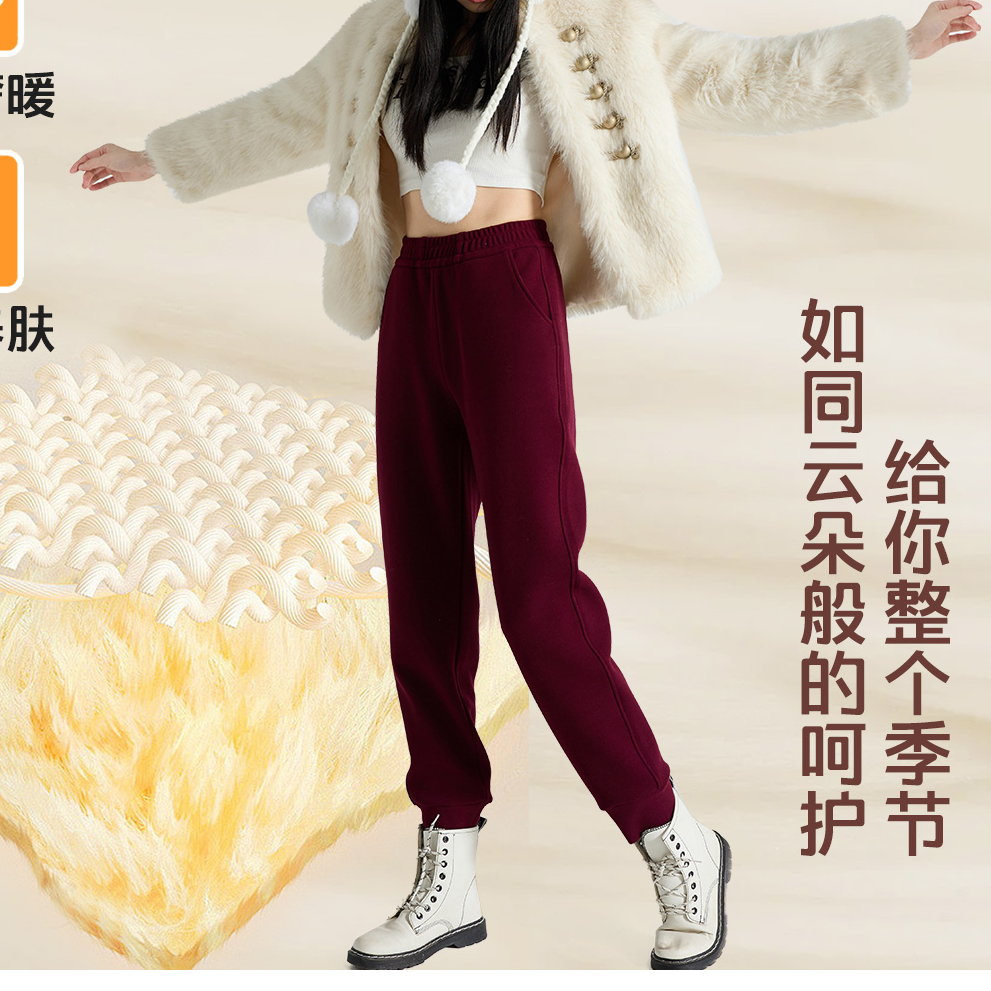纪凡姬/8610-秋冬季女士锁温休闲保暖加厚【新贝贝】防风裤