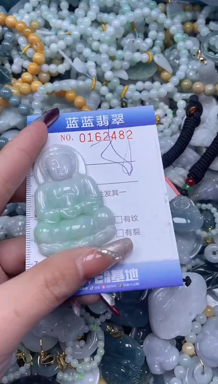 【闪购商品】翡翠颈饰未镶嵌闪购0162482