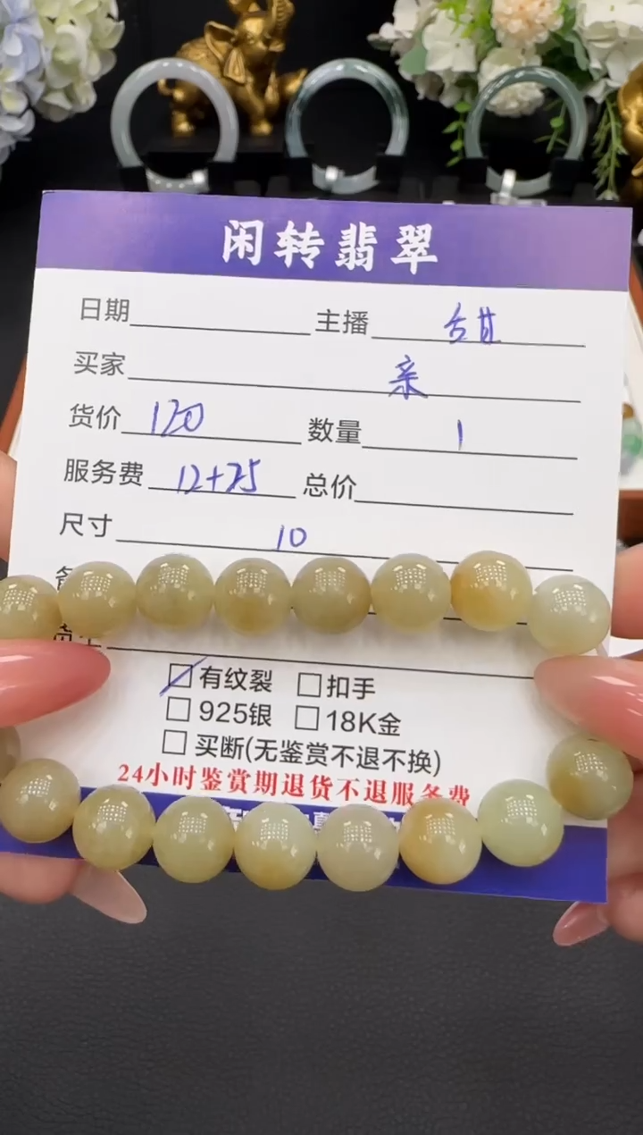 未镶嵌手链和田玉亲*手串