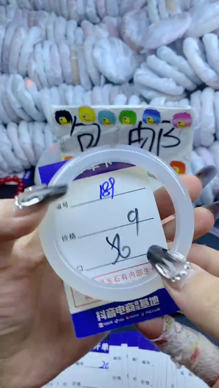 手镯玛瑙/玉髓未镶嵌189