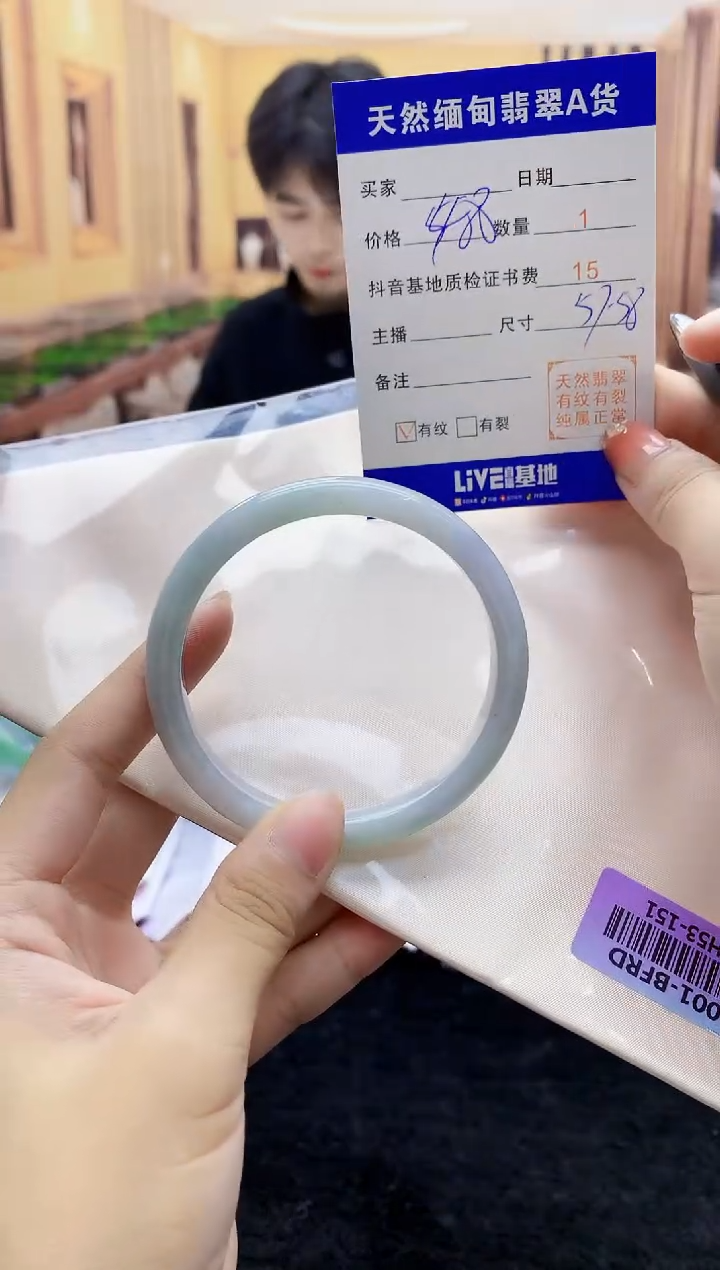 【闪购商品】翡翠手镯未镶嵌   H53-151