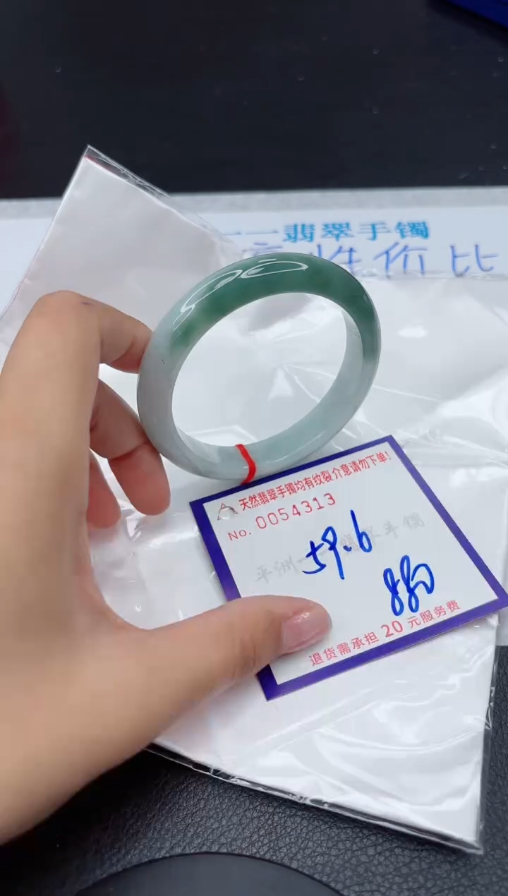 【闪购商品】翡翠未镶嵌手镯111111111111111