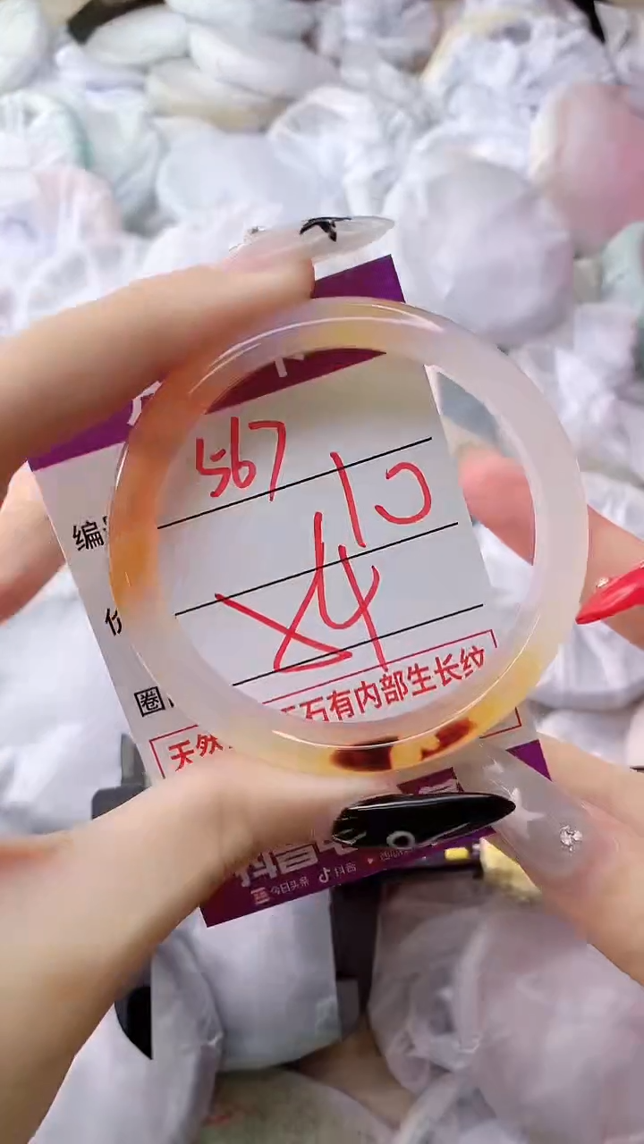 手镯玛瑙/玉髓未镶嵌567