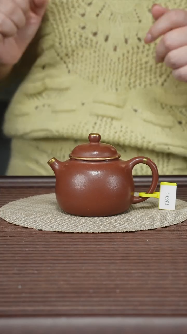 茶壶紫砂紫砂工艺厂T360 紫清水 匏尊 130cc
