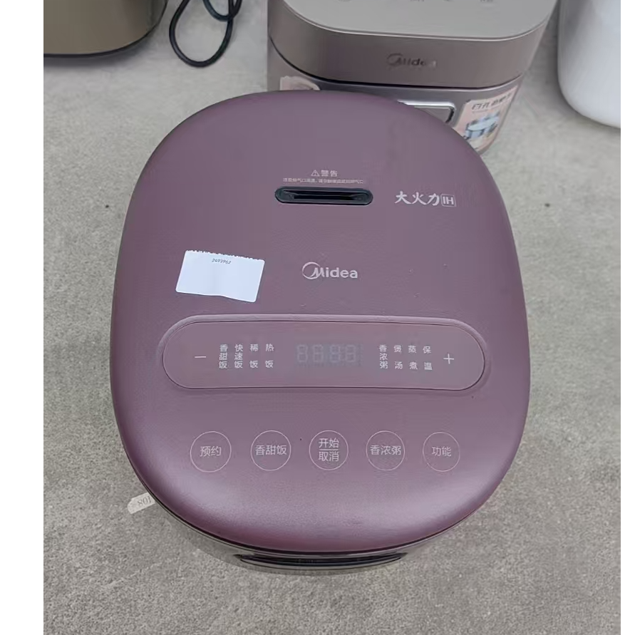 9新 Midea/美的 （二手）华南仓电饭煲功能完好